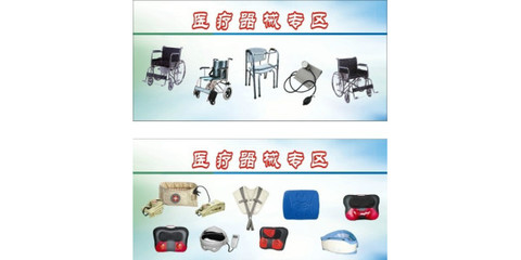 辦理北京二類、三類醫(yī)療器械備案的場(chǎng)地要求與租賃指南